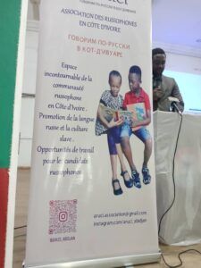 ANIMATION D’UN PANEL HISTORIQUE SUR LA PARTICIPATION DES AFRICAINS A LA SECONDE GUERRE MONDIALE PAR L’ASSOCIATION DES RUSSOPHONES EN CI, L’UNIVERSITÉ  – photo 15